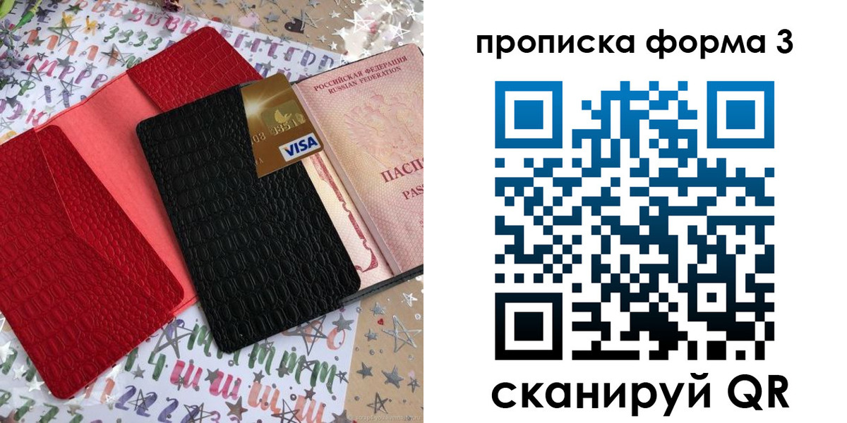 прописка иностранных граждан в Карабаше